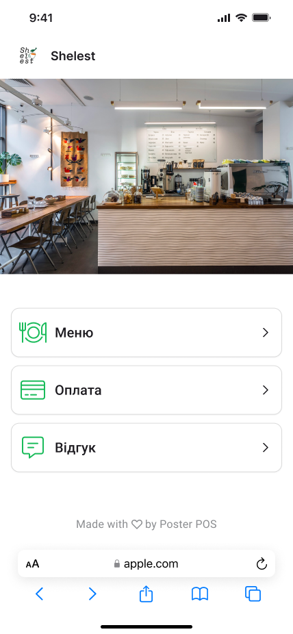 A venue's QR site on a phone: the menu, payment and feedback in one place